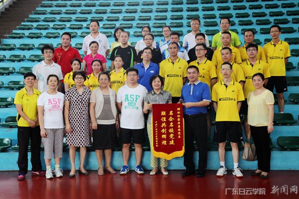 名企名校黨建聯(lián)誼活動(dòng)雙方隊員