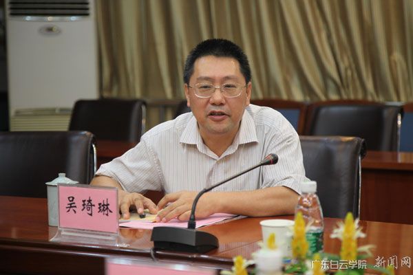 教育工委組織處吳琦琳處長(cháng)在我校調研