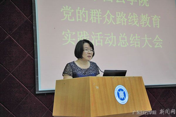 省委教育工委教育實(shí)踐活動(dòng)第四指導組組長(cháng)王秀民作重要講話(huà)