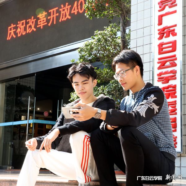 學(xué)生通過(guò)手機端觀(guān)看大會(huì )直播p.jpg