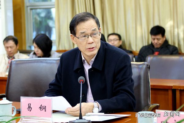 易鋼副書(shū)記發(fā)表就職感言P.jpg