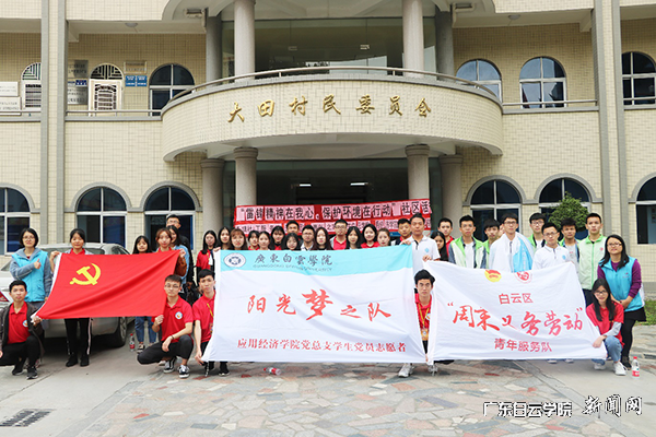 參與本次活動(dòng)的學(xué)生與志愿者合照.png