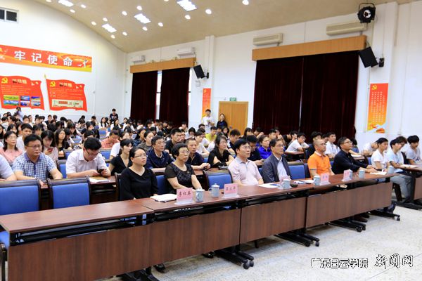 校領(lǐng)導和師生代表認真觀(guān)看直播.jpg