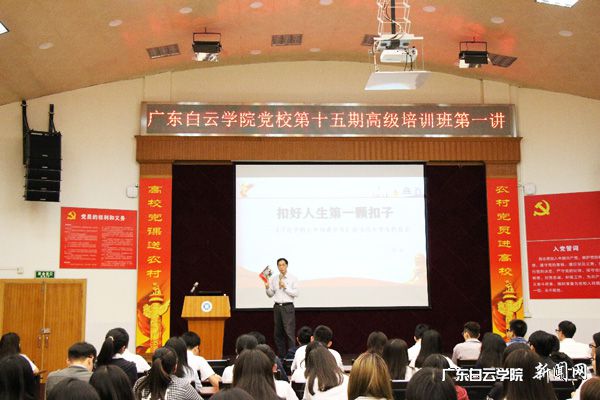 授課現場(chǎng)p.jpg