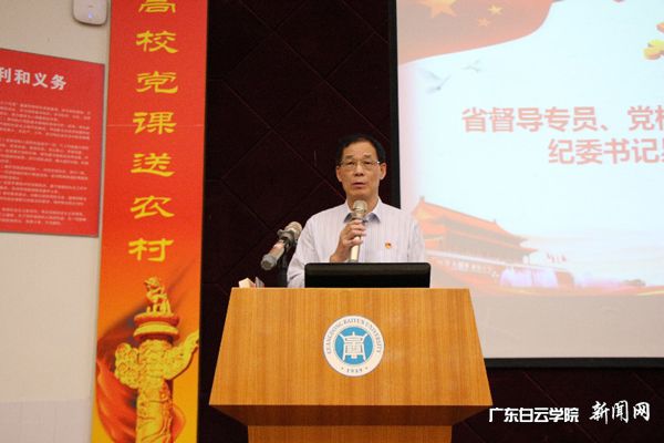 易鋼講話(huà).jpg