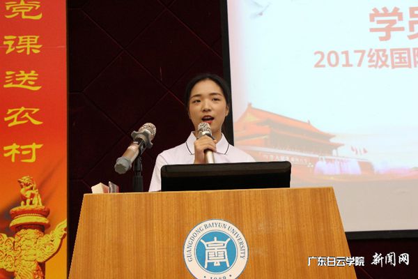 學(xué)員代表發(fā)言.jpg