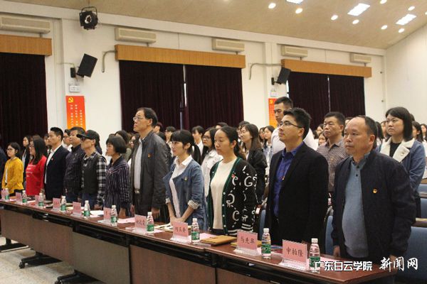 全體起立奏唱國歌.jpg