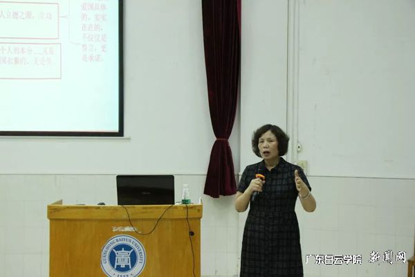 劉志新授課.jpg