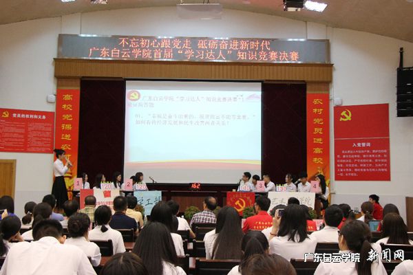 比賽現場(chǎng).jpg