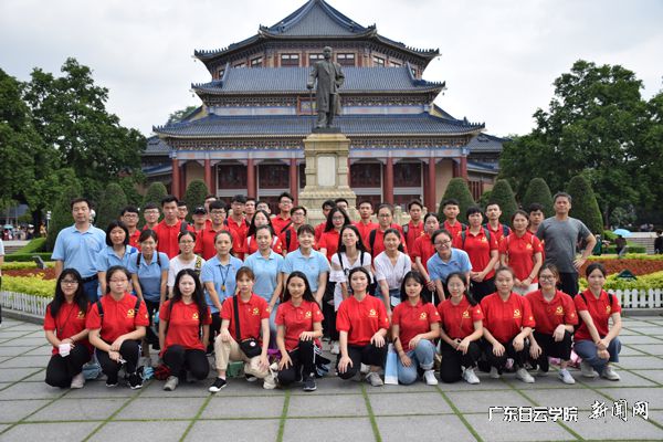 師生黨員在中山紀念堂前合影留念.jpg