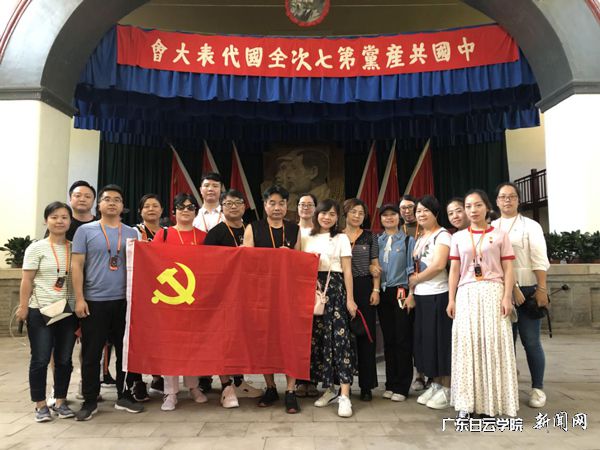 七大會(huì )議舊址合影留念.jpg