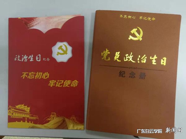政治賀卡.jpg
