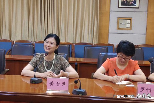 廣州市民盟專(zhuān)職副主委黃雪萍講話(huà).jpg