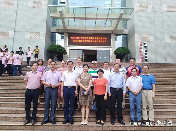 與會(huì )人員在行政樓前合影.jpg