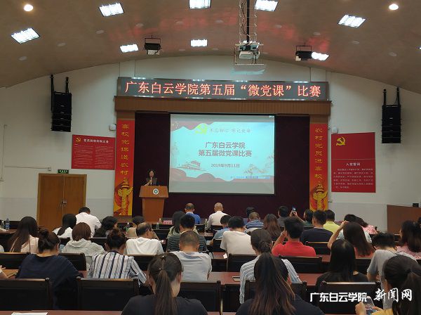 比賽現場(chǎng).jpg