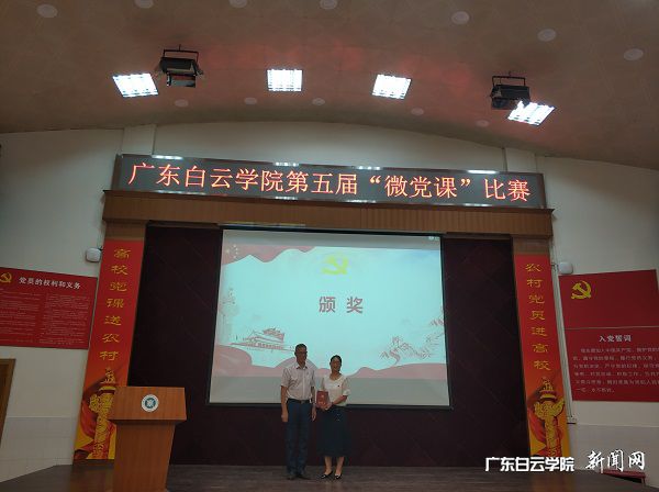 易鋼為一等獎頒獎.jpg