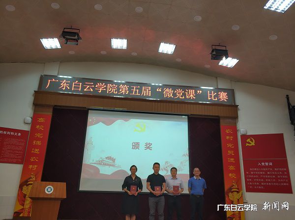 李林為二等獎頒獎.jpg