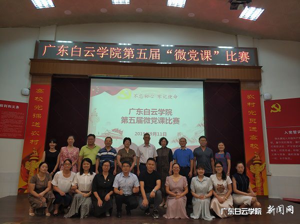 評委和選手合影留念.jpg