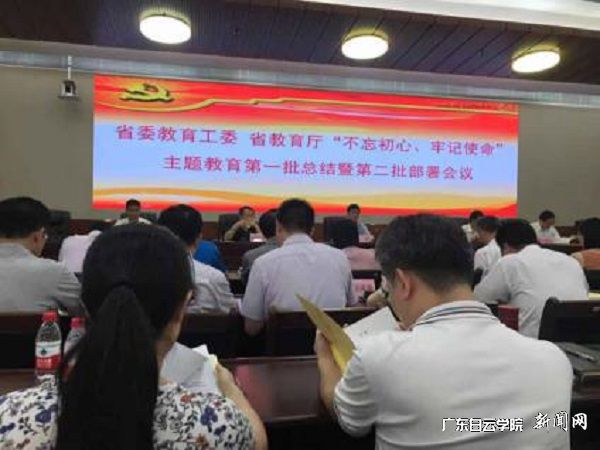 會(huì )議現場(chǎng).jpg