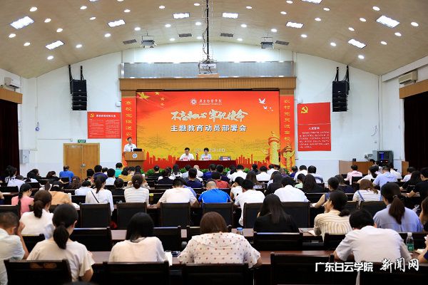 會(huì )議現場(chǎng).jpg