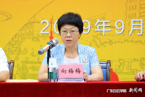 向梅梅作指導講話(huà).jpg