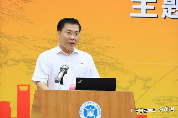 黃大乾主持會(huì )議.jpg
