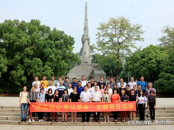在廣州起義烈士陵園合影留念.png