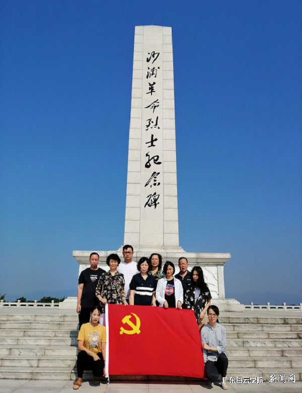 支部教師瞻仰沙埔革命烈士紀念碑.jpg