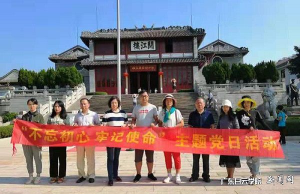 支部教師參觀(guān)葉挺獨立團舊址紀念館（閱江樓）.jpg