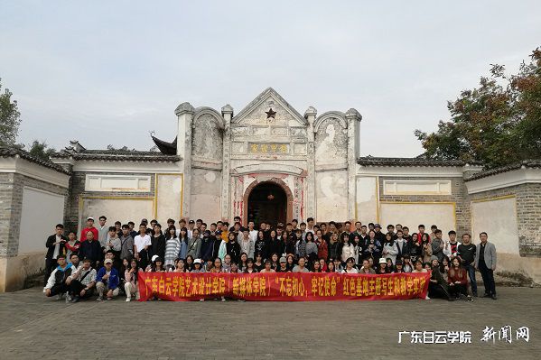 合影留念.JPG