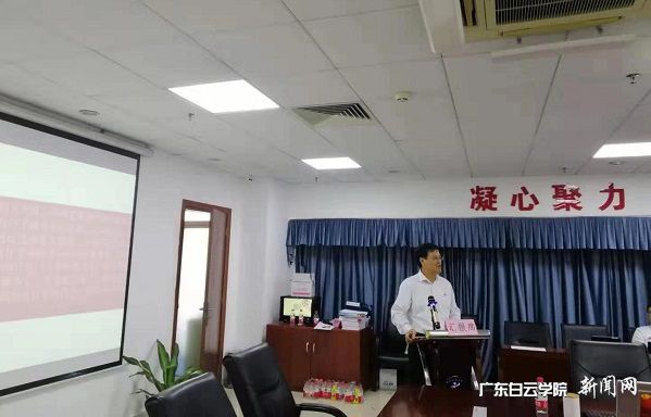 黨委書(shū)記劉劍鋒進(jìn)行匯報.jpg