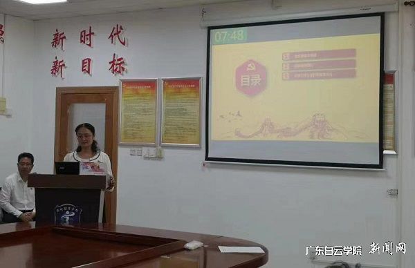 會(huì )計學(xué)院教工黨支部書(shū)記步瑞進(jìn)行中期工作匯報.jpg
