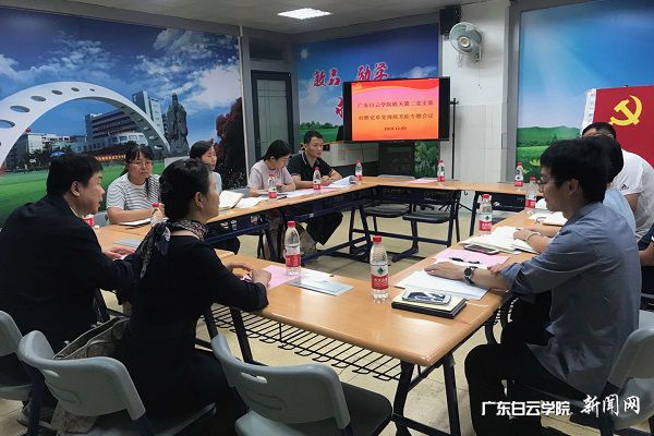 機關(guān)第二黨支部召開(kāi)專(zhuān)題會(huì )議現場(chǎng).jpg