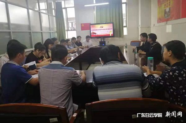 機電工程學(xué)院教工黨支部召開(kāi)專(zhuān)題會(huì )議現場(chǎng) (2).jpg