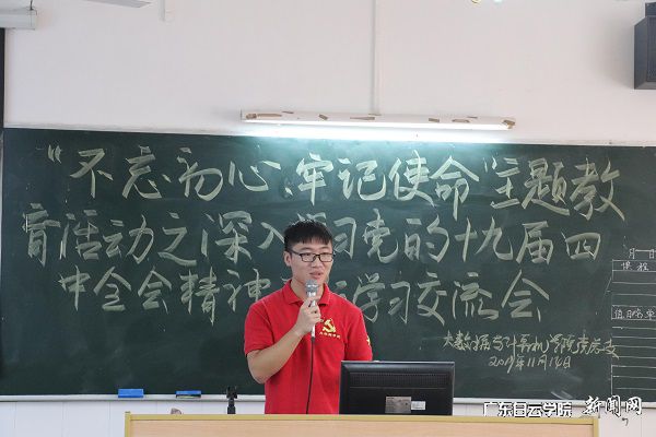 學(xué)生黨員發(fā)言.jpg