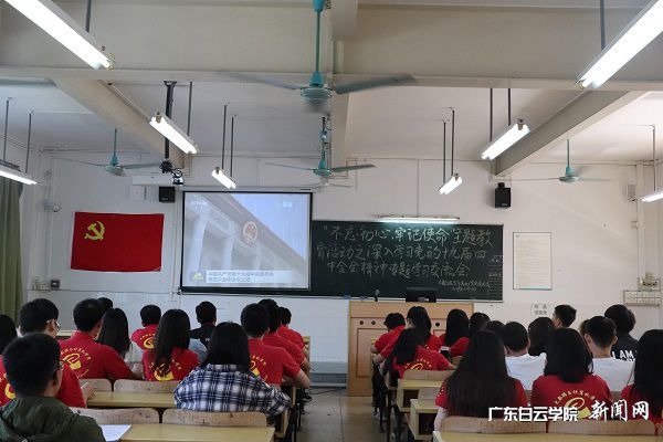 學(xué)習交流會(huì )現場(chǎng).jpg