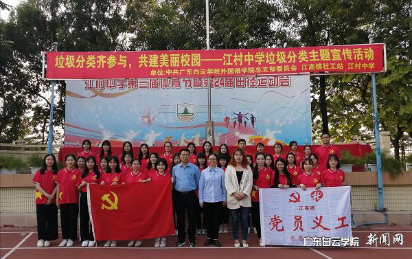 參加活動(dòng)的全體黨員合影.jpg