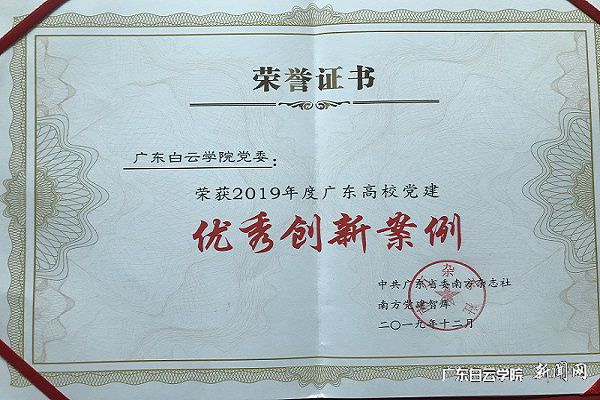 榮譽(yù)證書(shū).jpg