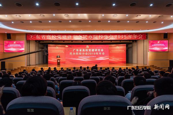 易鋼主持年會(huì ).jpg