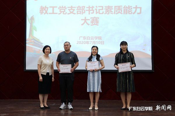 為獲獎選手頒獎2.jpg