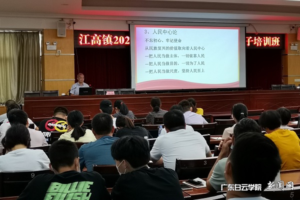 培訓現場(chǎng).jpg