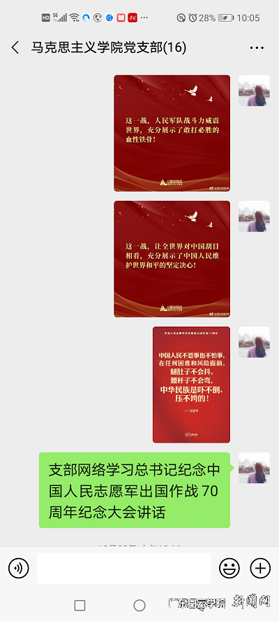 會(huì )議截圖.png