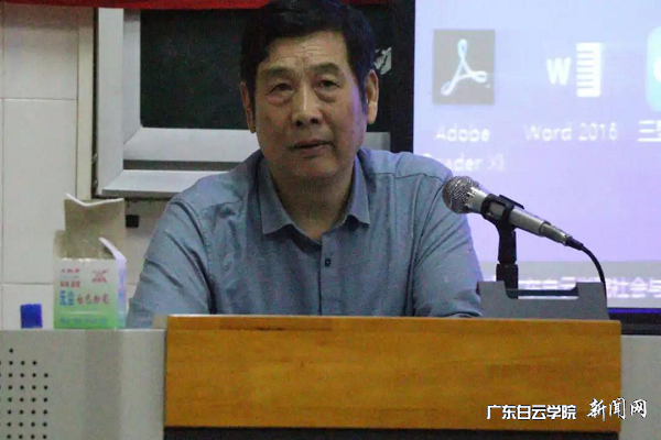 楊新榮院長(cháng)講授第一節中級黨課.png