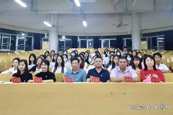 會(huì )議留影.png