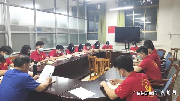 會(huì )議伊始.jpg