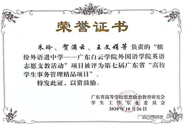 獲獎證書(shū).jpg