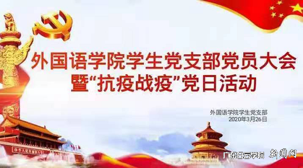 線(xiàn)上學(xué)習習近平總書(shū)記重要講話(huà).png