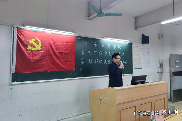 徐建軍老師講話(huà).jpg