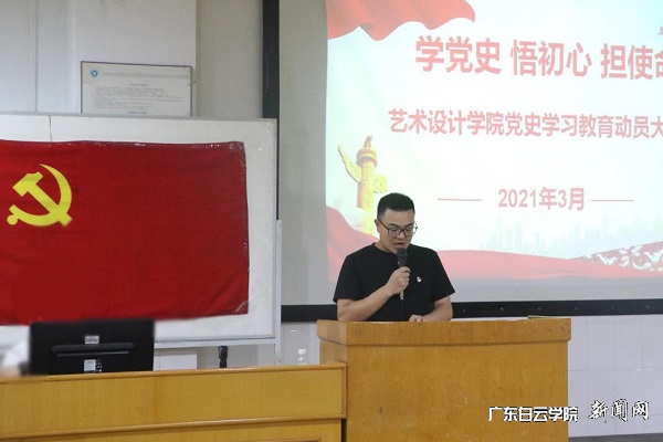 胡繼老師主持.jpg