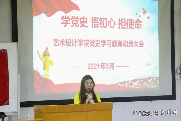 學(xué)生黨員代表發(fā)言.jpg